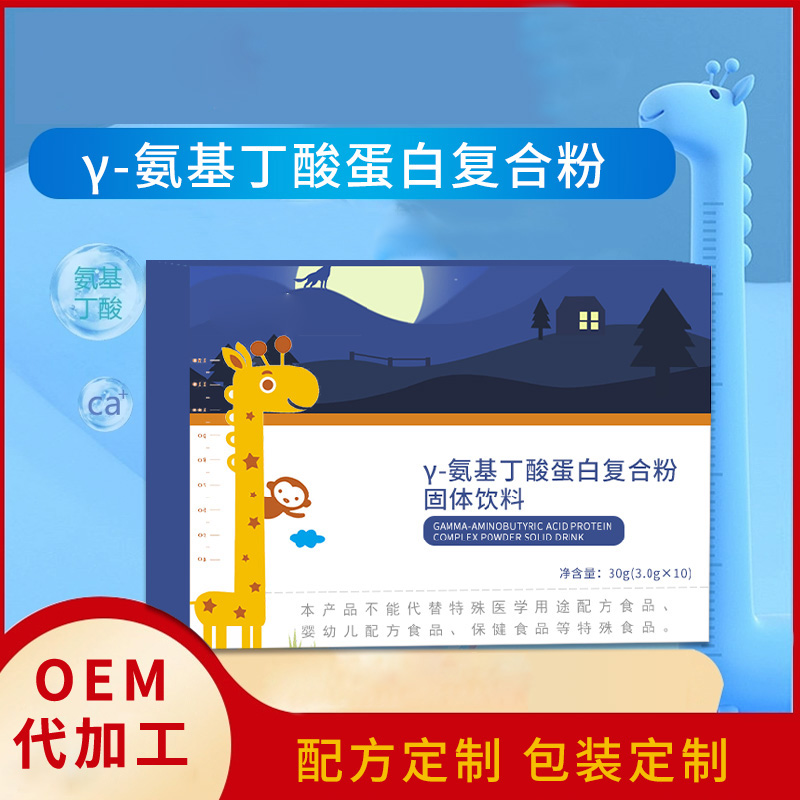 氨基丁酸蛋白复合粉